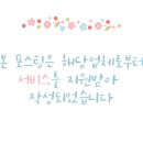 욜로PC방 무안점 이미지