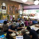 왕가네본가뼈다귀 이미지