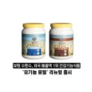 수앤수 푸드
