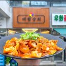 대한상회 이미지