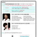 앙쥬음악학원 | #39, 앙쥬와 함께하는 베이비 건강 클래스, '로타바이러스 장염 바로알기'