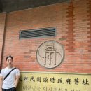 대한민국 아파트의 역사 | 상해 가볼만한 곳 &lt;대한민국 임시정부, 우캉맨션&gt; 후기, 고덕지도 링크, 입장료 &amp; 영업시간