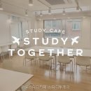 마포스터디카페 스터디투게더 조용한 분위기, 진짜 공부하기 좋은 곳