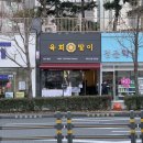 디오션 수 약국 이미지