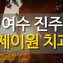 진주치과기공소 이미지