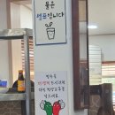 부자네 가든 | 강원도 강릉시 초당동 짬뽕순두부 원조, 백년가게+블루리본 동화가든에 다녀온 내돈내산 솔직후기!!