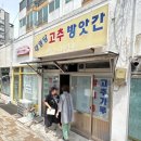 대영당 - 군포시 당산로 122 | 부산 가야 15평 네일샵 인테리어 " 낡은 방앗간을 감성 뷰티샵으로 탈바꿈 해드렸어요 "