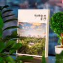 찬바람재 이미지