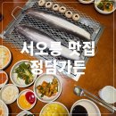 용두로121번길 이미지