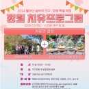 진주힐링건강