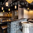 야탑담소사골순대