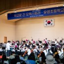 유영초등학교 케이에스피뉴스