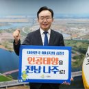 나주석유 아시아경제