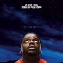 ＜2022-예술과의 조우 24＞ : 영화 - 놉(NOPE) 이미지