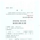 (주)대호케미칼 이미지