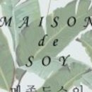 메종드데코 이미지