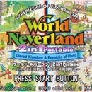 월드소프트 이미지