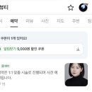 시소 | 대구 달서구 피부관리 물방울 재생관리 후기 | 시소뷰티