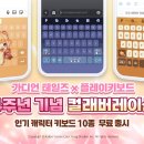 블랙가디언 이미지