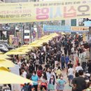 선학동음식문화시범거리 이미지