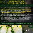 추광농장 이미지