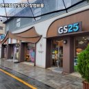 GS25편의점 이미지