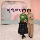 KBS 대전 ‘아침 마당’ 2026년 5월8일 방송 이미지