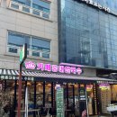 수유역밥집 찾는다면 여기! <카페 홍대 쌀국수>솔직 후기