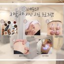 공항경희한의원 네이버블로그