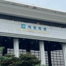 부천시민회관 이미지