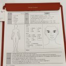 남원주중학교 | 원주단구동왁싱샵) 버터왁싱 임산부브라질리언 코스 베테랑원장님계신 곳