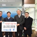 (주)삼주 이미지