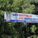 충혼비 이미지