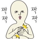 굿피플즈