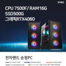 특별한 PC 이미지