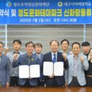 신화교육문화