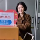 탐스푸드(주)
