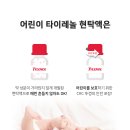 씨유세곡리엔점 이미지