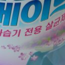 다인케미칼 이미지