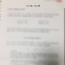 신스공인번역행정사사무소 이미지