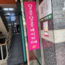 벙커PC방 | 청주 복대동 달콩달콩 베이비카페 후기 (feat.5개월 아기)