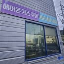 대운자동차정비 이미지