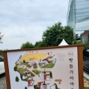 목천16의사기념비 | [1박2일 천안여행_2] 두부전골과 고소한 비지가 맛있는 '시골손두부', 천안의 성심당 '뚜쥬루' 빵돌가마...