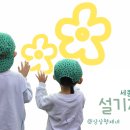 설기지음