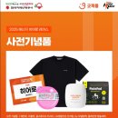비타히어로