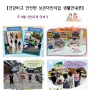 성은어린이집 이미지