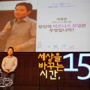 ‘수포자’의 시대에 다시 보는 위대한 질문자의 소양 이미지
