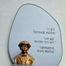 서진문 선생 묘비 이미지