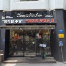 서린문구 | [여의도] 오네스타 키친 방문 후기｜파스타 맛집 쉬림프갈릭 & 까르보나라 후기