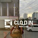 클라우드인호텔 이미지